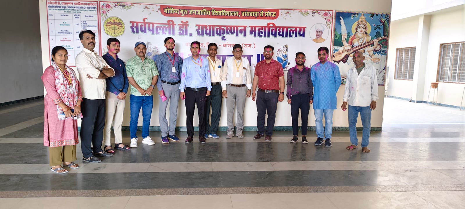 SDRK Campus